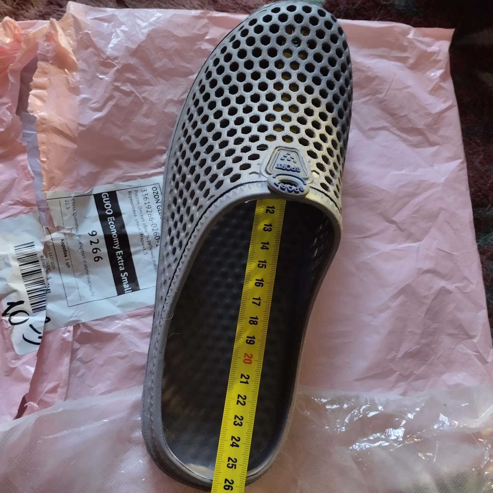 Летний сюрприз от «Озона»: размерный ряд