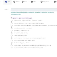 Screenshot_20250719_145639_com.android.chrome~2.jpg