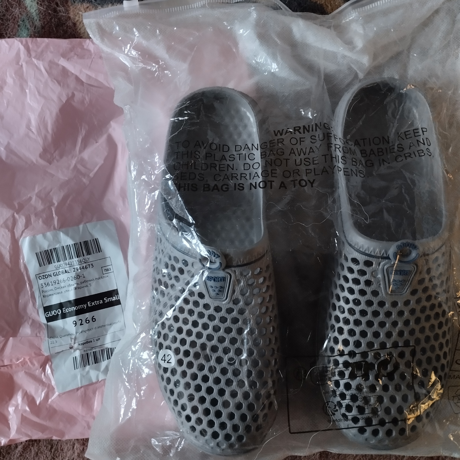 Летний сюрприз от «Озона»: размерный ряд