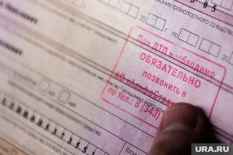 Повреждение автомобиля от погодных условий не входит в ОСАГО