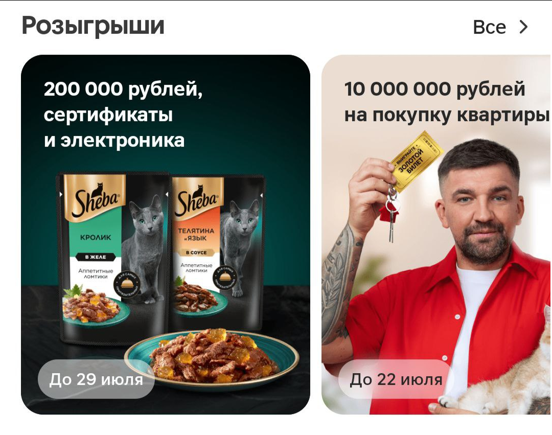 Как правильно экономить? Прикладное руководство