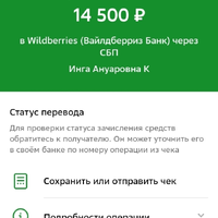 Screenshot_20250721-204556.jpg