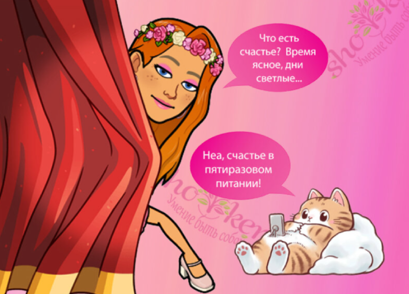 🎯 Почему люди часто стремятся выйти сухими из воды. Забывая, что из воды нужно выходить чистыми