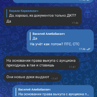 Screenshot_20250720-001414.png