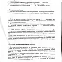 IMG_2288.png