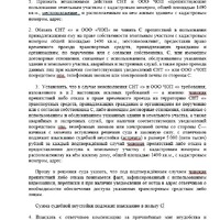 Снимок экрана 2025-07-22 114045.jpg