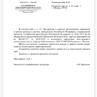 Screenshot_20250722-115143.jpg