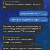 Screenshot_20250720-001435.png