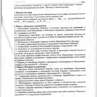 IMG_2287.png