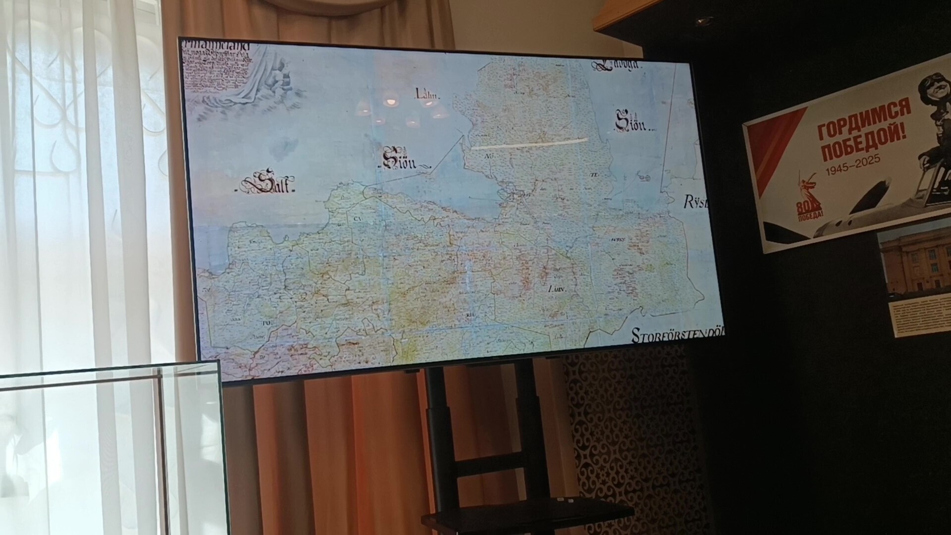 Острова / О банке печенья, корзинке варенья и поглаживании по голове.