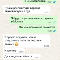Screenshot_20250722-144955_WhatsApp.jpg