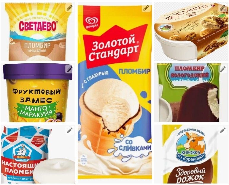 Сладкий холод: как спасаться в жару, если за тобой охотятся ритейлеры. Рейтинг мороженого по отзывам покупателей