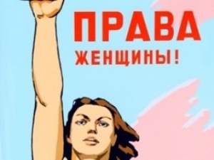 Защита прав женщин: в России хотят ввести штрафы за публичное принижение.