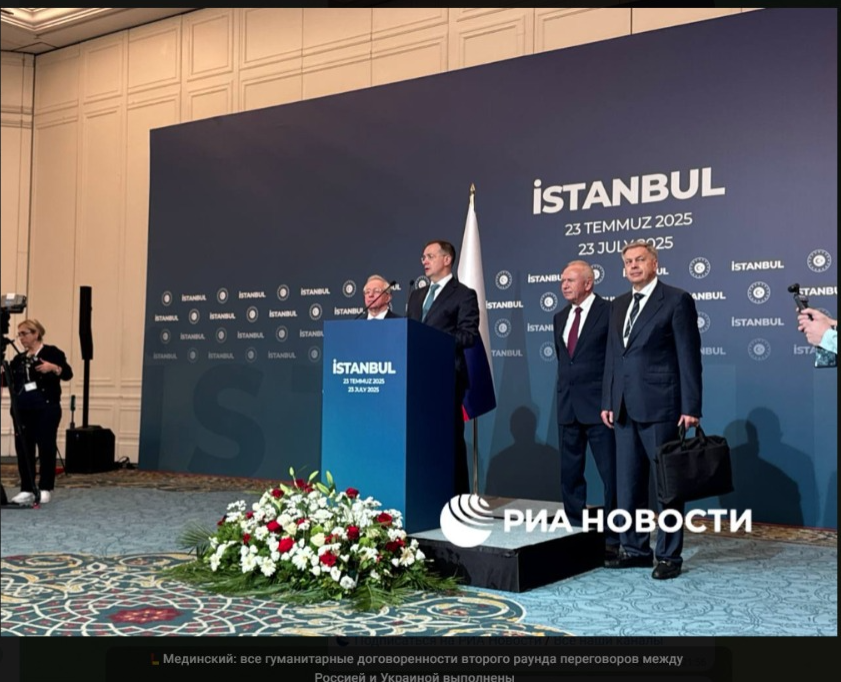 Итоги третьего раунда переговоров России и Украины в Стамбуле