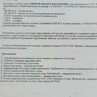 ee17a6b8-57cf-412c-bad2-a2029c2ed975.jpeg