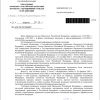 2025-07-25_12-53-57.png