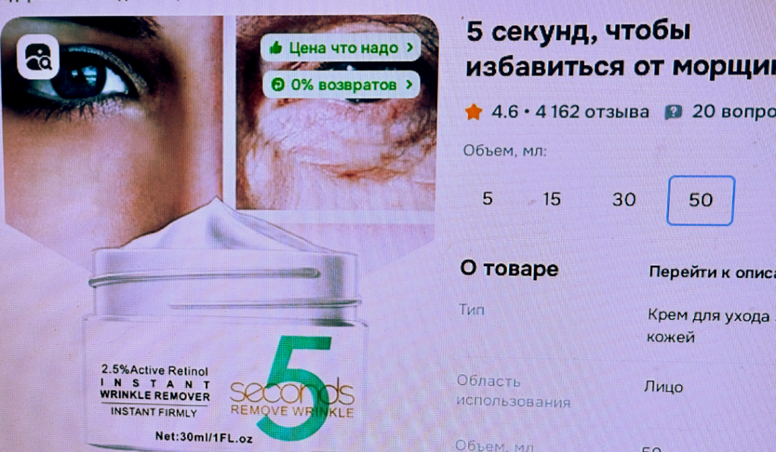 Для себя любимой и для железного питомца - для красоты с "Озона"