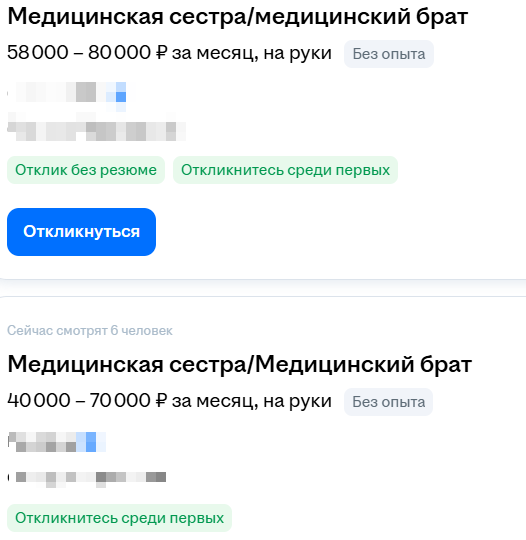 Заработная плата статистика 07.2025