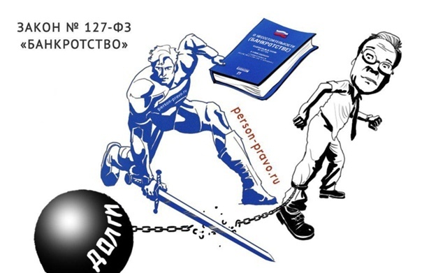 «Банкротство — это стыдно? Кто УЗНАЕТ о вашем деле и как сохранить репутацию»