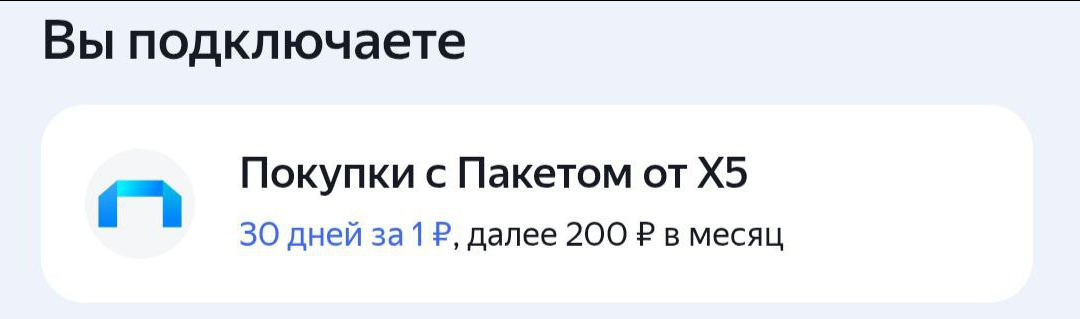 Мне заплатили за то, что я посмотрела сериал. А также я выиграла в конкурсе и забрала мороженое бесплатно
