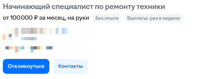 Заработная плата статистика 07.2025