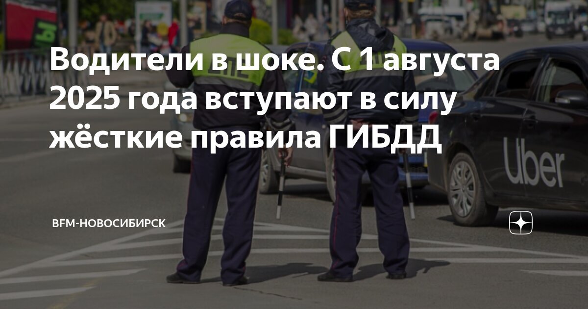 Как изменения в законе ударят по кошельку автовладельцев