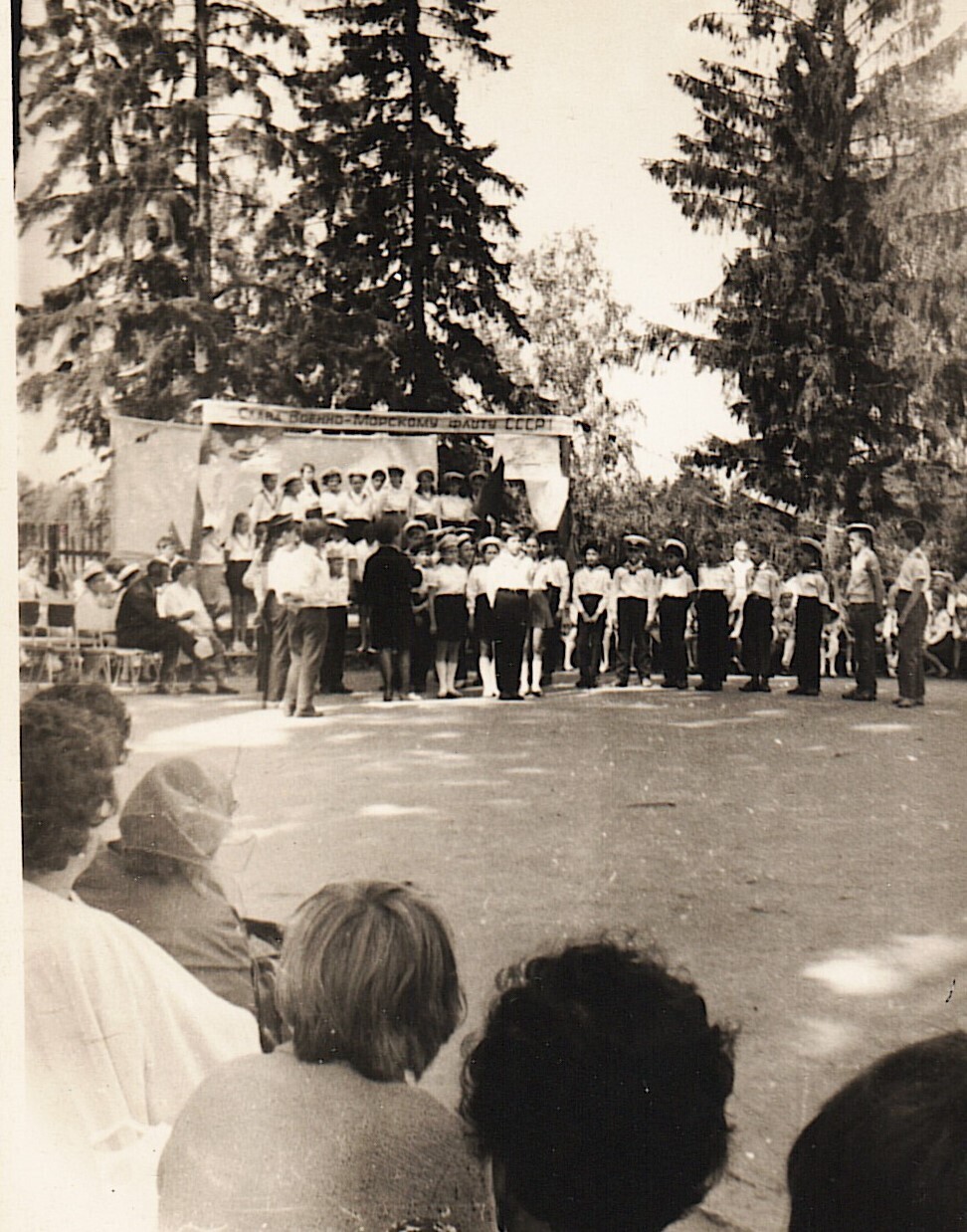 День ВМФ/ Воспоминания и поздравления из Межстоличья.