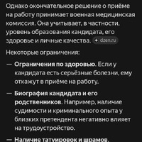 Screenshot_20250728-204819.png