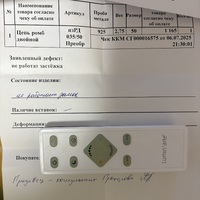 IMG_6107.jpeg