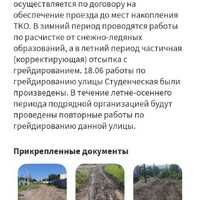 IMG-20250714-WA0009.jpg