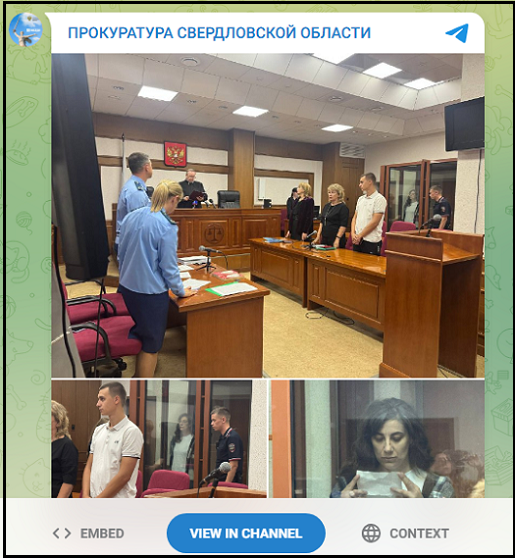 Уральский суровый максимум для опекунши-убийцы приёмного сына с выплатой 1 млн ₽. Где была опека ЕКБ?