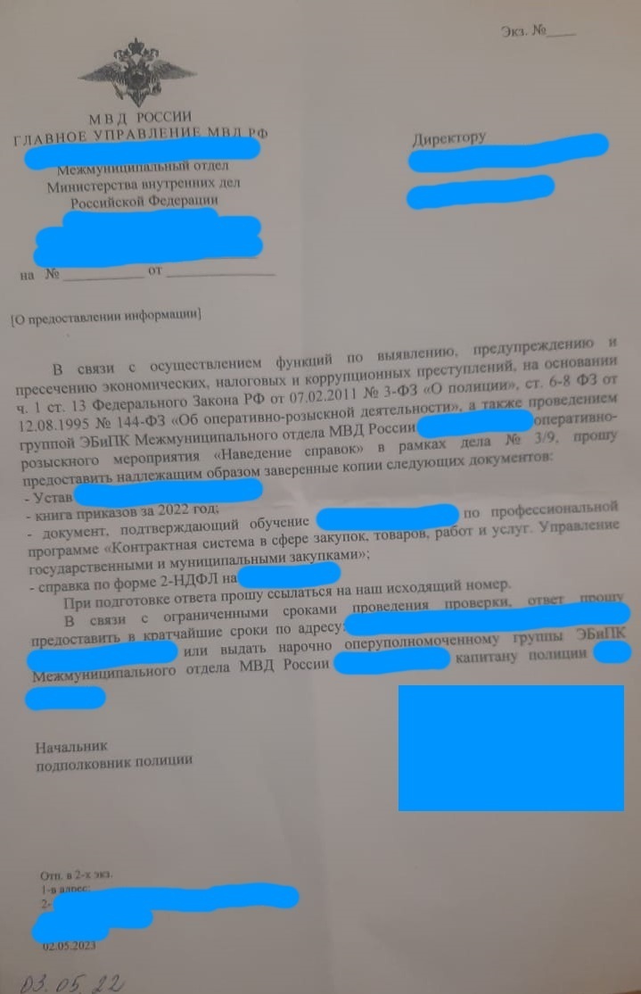Безосновательные действия сотрудников полиции в отношении граждан. Чем это может закончиться?