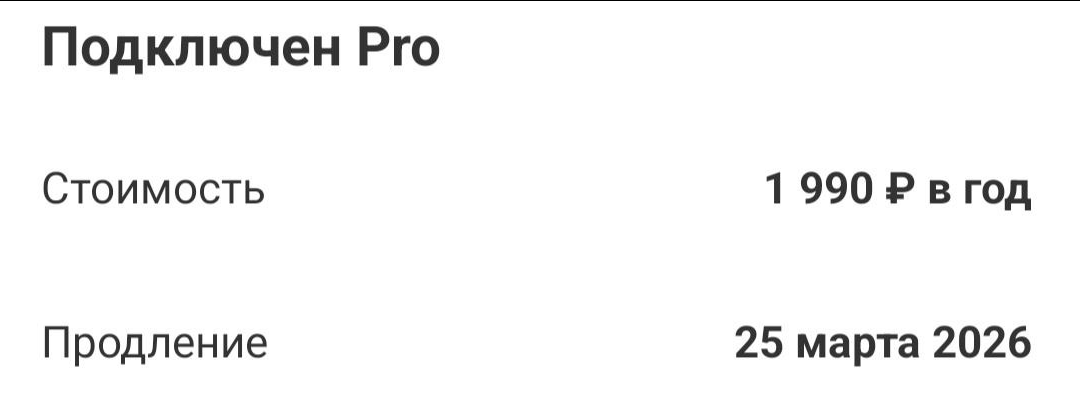 Что я сделала для экономии своих денег?