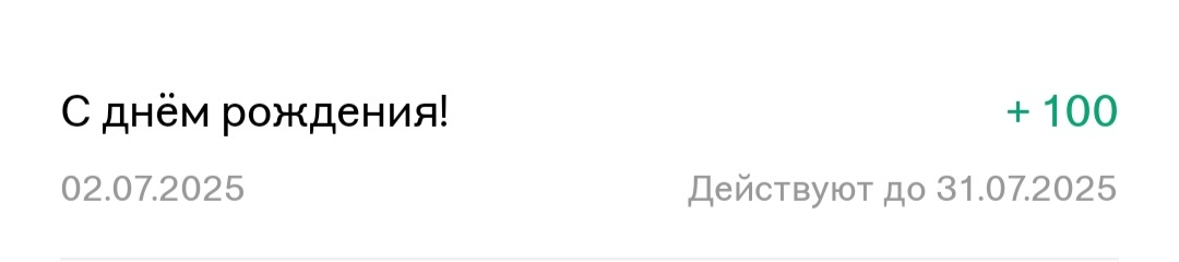 Что я сделала для экономии своих денег?