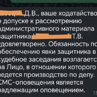 Screenshot_20250730_143949.jpg