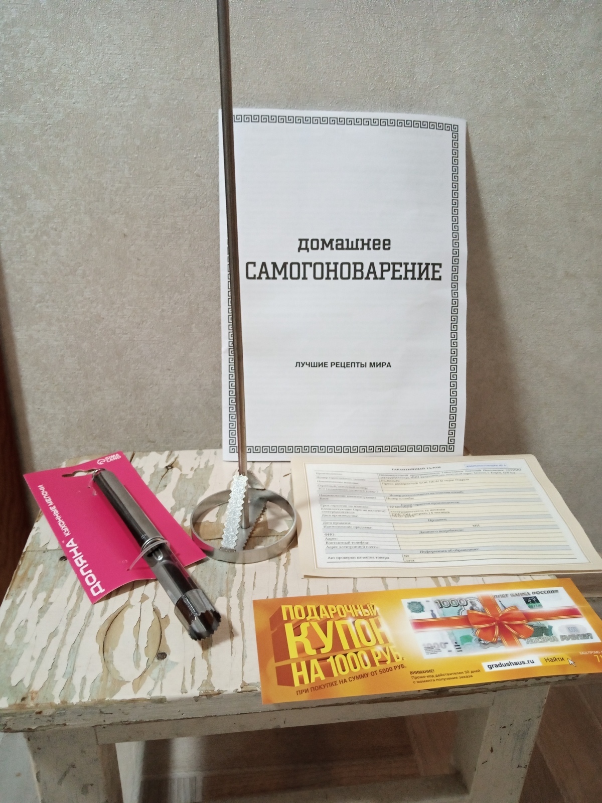 Сидр или кальвадос? А что получится!