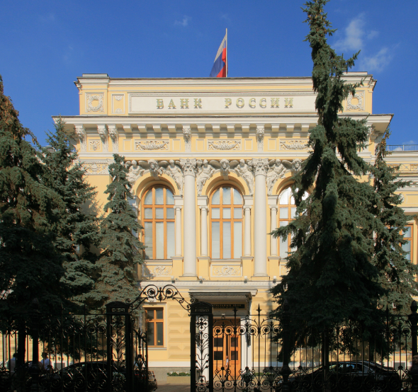 Деньги в России на исходе: "Безболезненный" способ разорить страну