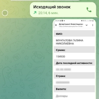 Screenshot_20250801-133018_Telegram.jpg