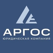 ООО "ЮК АРГОС", г. Новосибирск