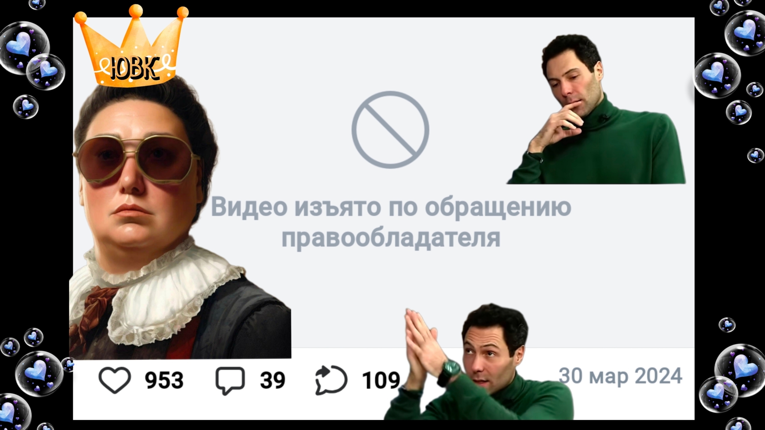 Кто, как и зачем разорил официальную группу Евгения Кунгурова ВКонтакте.