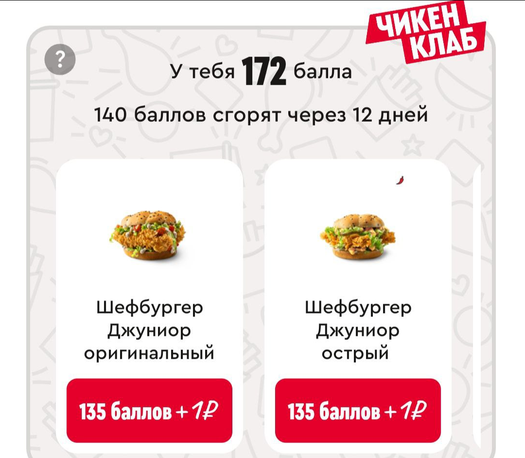 Набрала много бесплатного по акциям