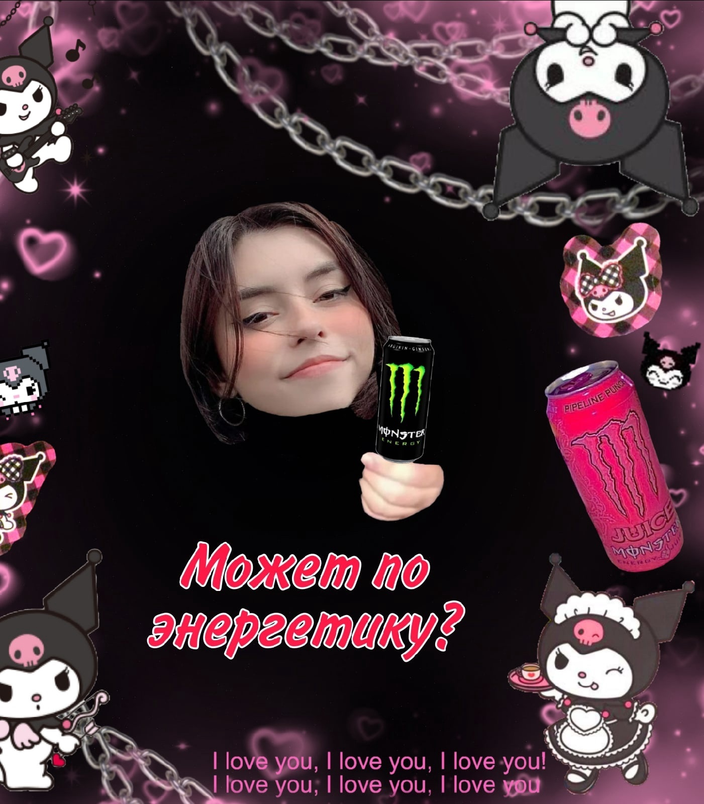 Ваше личное мнение к энергетическим напиткам? Взвесьте все плюсы/минусы и сформируйте в своей голове окончательный вывод по этим напиткам.