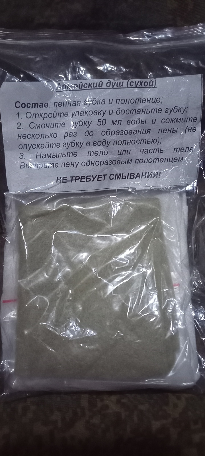 Две армейские хитрости от волонтёров для СВО. Спецоперация на Украине