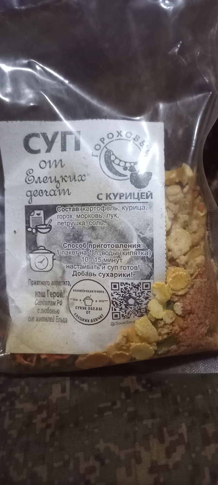 Две армейские хитрости от волонтёров для СВО. Спецоперация на Украине