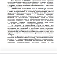 Screenshot_20250804_092334_Yandex.jpg