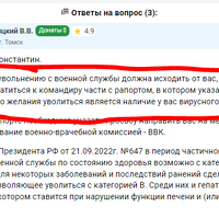 Плагиат.PNG