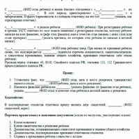 Screenshot_20250804_131345_Yandex.jpg