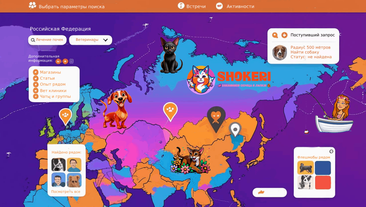 🎯 🌟 Хотите я расскажу о своей мечте - карта помощи животным, которая сможет изменить мир