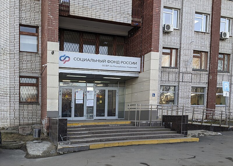 Переезжаю из Чукотки в центральный район страны: изменится ли моя пенсия? Практика юриста