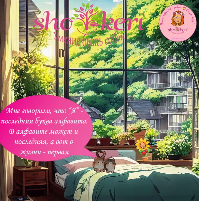 💬 Вы опасный человек — Признаки настоящего воина души